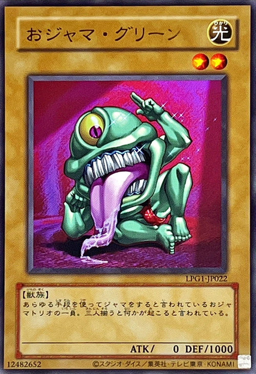 Yu-Gi-Oh! -Ojama Green (Old Frame) [Ultra] -  Ultra Rare -LPG1-JP022