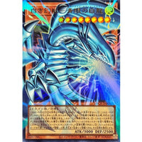White Spirit Beast - Blue-Eyes White Dragon [Overframe Ultra Rare] {LOCR-JP001}