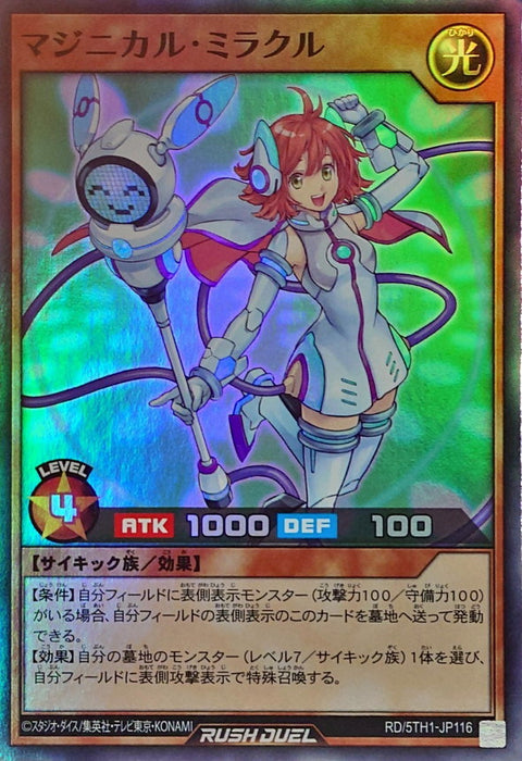 Maginical Miracle