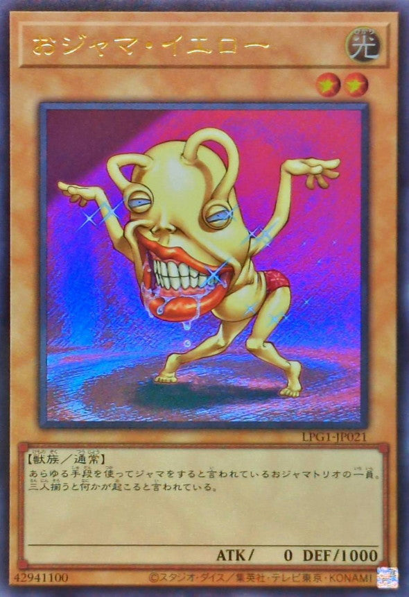 Yu-Gi-Oh! -Ojama Yellow [Ultra] - Ultra Rare -LPG1-JP021 – Yugi-Market