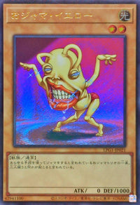Ojama Yellow [Ultra]