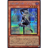 Arianna the Labrynth Servant [Secret Rare] {LOCR-JP045} [Monster]