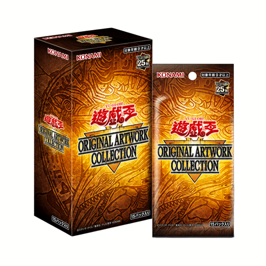 [PRE-ORDER] Yu-Gi-Oh! OCG - Original Artwork Collection