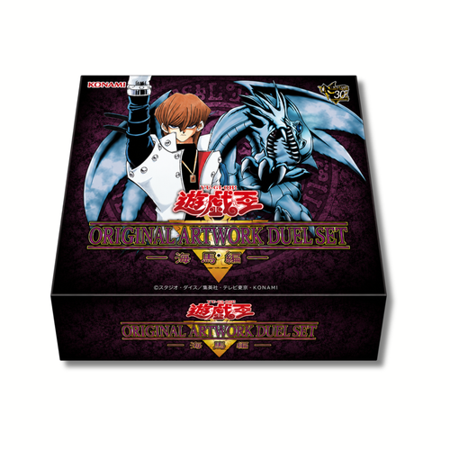 Yu-Gi-Oh Booster Box