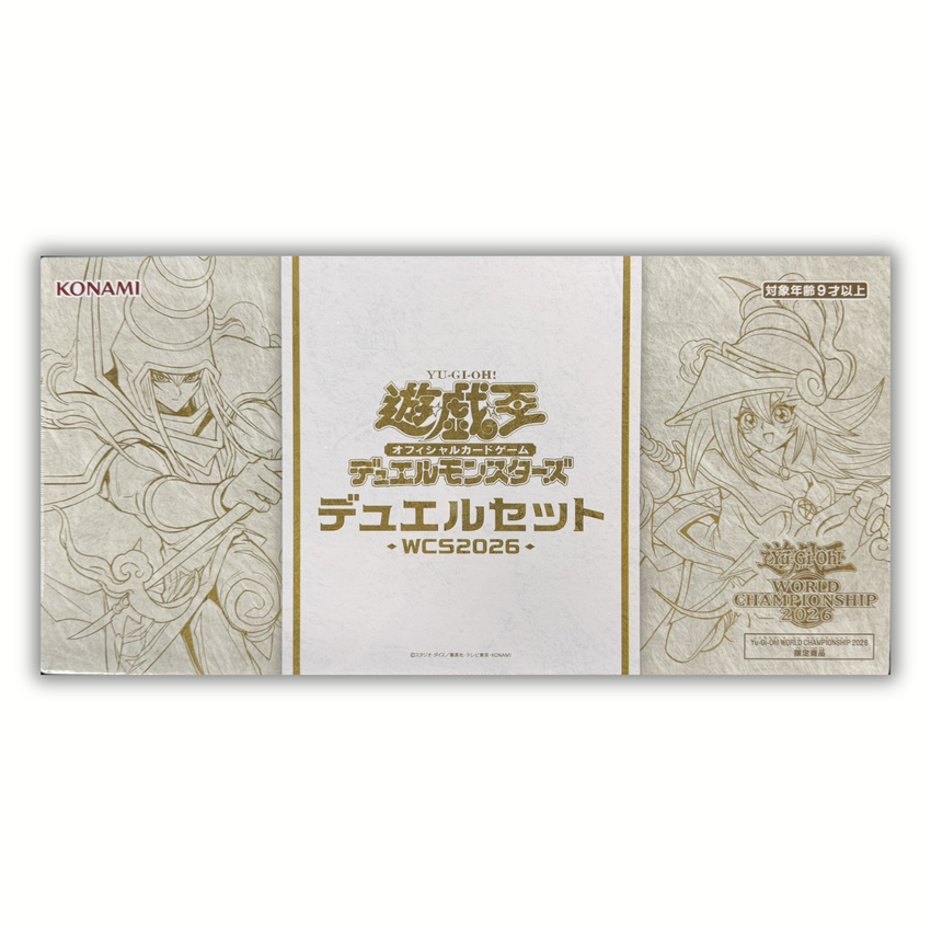 Yu-Gi-Oh! OCG Duel Set World Championship 2026