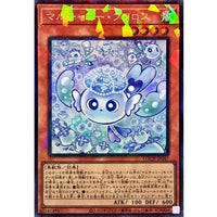Mulcharmy Fuwalos [Collectors Rare] {LOCH-JP047} Monster