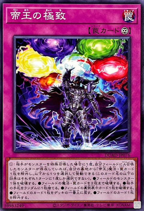 Culmination of the Monarchs