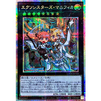Exosisters Magnifica [Prismatic Secret Rare] {LOCH-JP034}