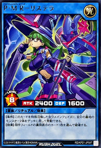Plasmatic Model Rising Lystella