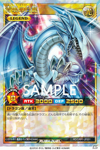 Yu-Gi-Oh! Booster Pack Rush Duel Over Rush Pack