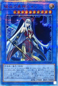 CYHO-JP029 - 20th SE