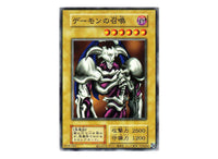 EX Starter Box 25th Anniversary Reprint Yu-Gi-Oh! OCG