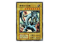 EX Starter Box 25th Anniversary Reprint Yu-Gi-Oh! OCG