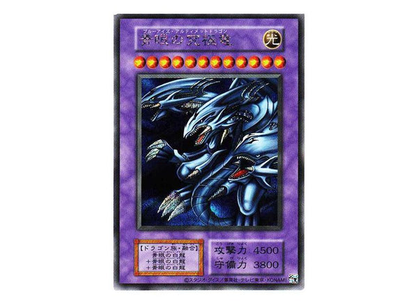 Yu-Gi-Oh! OCG Premium Pack: The Legend of Duelist Quarter Century Edition