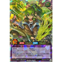Familiar-Possessed - Wynn [Over Rush Rare] {RD/KP25-JP044} [RD Fusion]