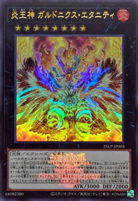 Enma Shin Garudonikusu Eternity (Logo) [Ultra] {25LP-JP003} 《Xyz》