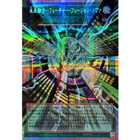 Future Fusion Nova [OF Prismatic Secret] {LOCR-JP006} Spell