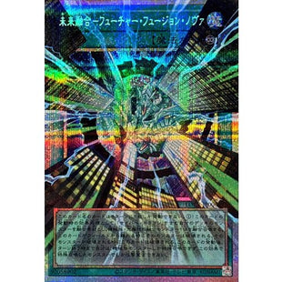 Yu-Gi-Oh! - Future Fusion Nova [OF Prismatic Secret] {LOCR-JP006} Spell