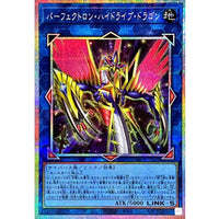 Perfectron Hydrive Dragon [Prismatic Secret] {LOCR-JP028} Link