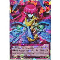 Hysteric Eyes (Full Body) [Over Rush Rare] {RD/KP25-JP063} [RD Trap]