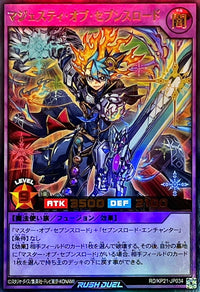 Majesty of the Sevens Road