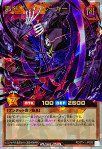 Wicked Shadow Dark Lurker