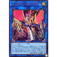 Perfectron Hydradrive Dragon [Ultra Rare] {LOCR-JP028} [Link]