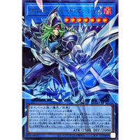 Cyberse Code Magician [OF Ultra Rare] {LOCH-JP017} [Ritual]