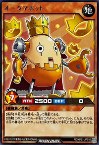 King Tamabot