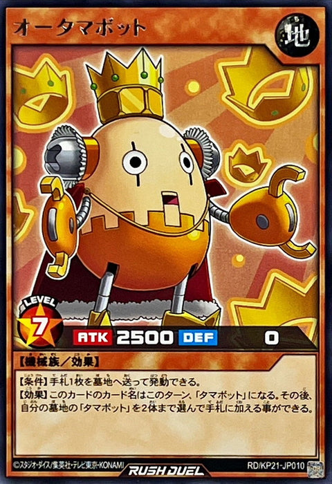 King Tamabot