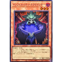 Infernity Necromancer [Super Rare] {LOCR-JP052} Monster