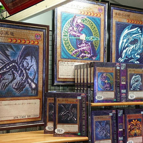 Yu-Gi-Oh! - Exodia the Forbidden One - Puzzle (1000 pieces)