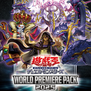 [Pre-Order] Yu-Gi-Oh! - Booster Box - World Premiere Pack 2025