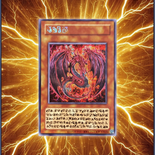 Yu-Gi-Oh! - Booster Box - Limited Pack GX: Slifer Red