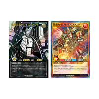 [PRE-ORDER] Yu-Gi-Oh! Rush Duel - Gias Charge of the Nova