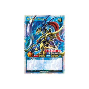 [Pre-Order] Yu-Gi-Oh! Rush Duel - Booster Box - Over Rush Pack 3