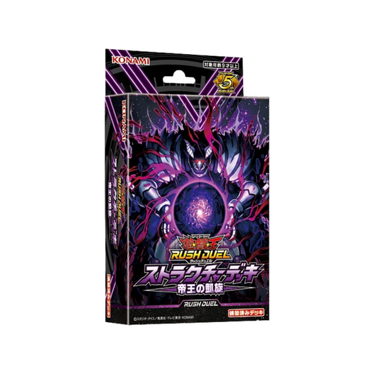 [Pre-Order] Yu-Gi-Oh! Rush Duel - Structure Deck - Monarch’s Triumph