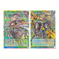 Yu-Gi-Oh! Deluxe Duel Set Sky Stricker