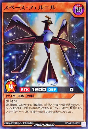 Yu-Gi-Oh! Rush Duel -Space Folnir - RD/KP20-JP011