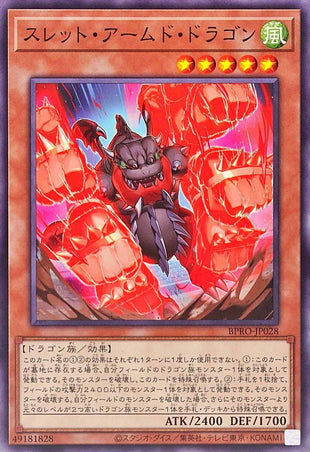 Yu-Gi-Oh! - Threat Armed Dragon - BPRO-JP028