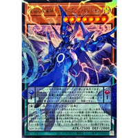 Stellar Magician Astrograph Magician [OF Ultra Rare] {LOCH-JP015} Monster