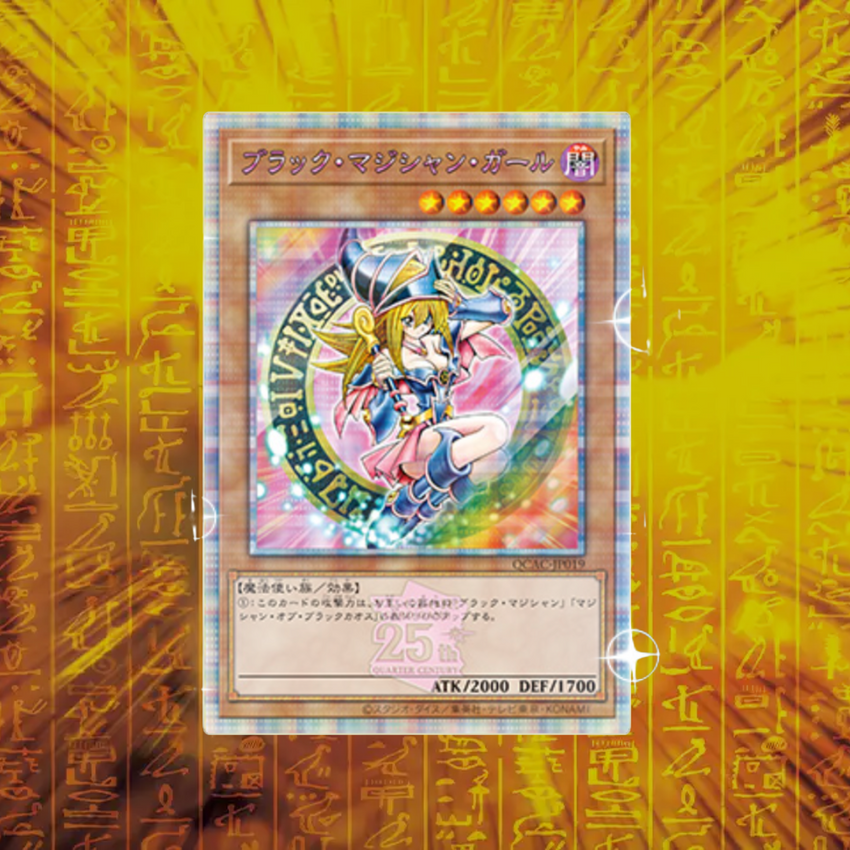 Yu-Gi-Oh! OCG - Booster Box - Quarter Century Art Collection
