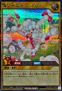 Magical Sheep Girl Mee-chan [Secret] {RD/ORP3-JP006} 《RD Monster》