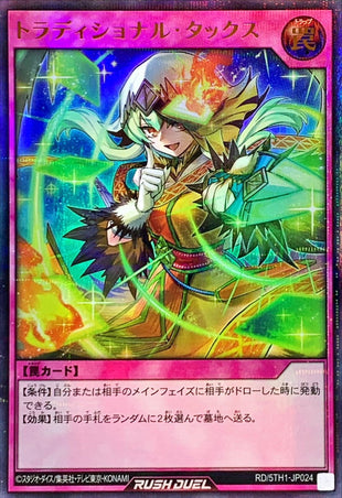 Yu-Gi-Oh! Rush Duel - Traditional Tax - RD/5TH1-JP024 - Ultra Parallel Rare
