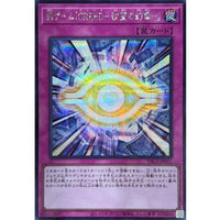 Penalty Game GREED - Illusion of Greed - [Secret Rare] {YAC1-JP011} [Trap]