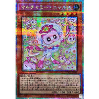 Mulcharmy Nyalus [Prismatic Secret Rare] {LOCH-JP048} Monster