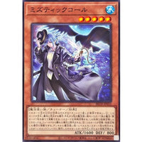 Miztical Call [Normal] {BETB-JP031} Monster