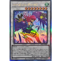 Harpie Lady SC [Ultimate Rare] {YAC1-JP049} Synchro