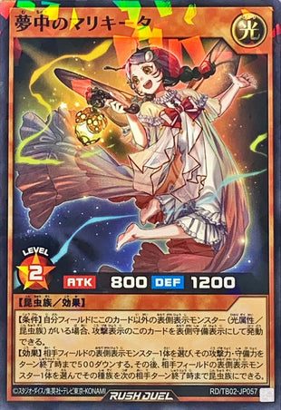 Yu-Gi-Oh! Rush Duel -Delirium Mariquita - RD/TB02-JP057