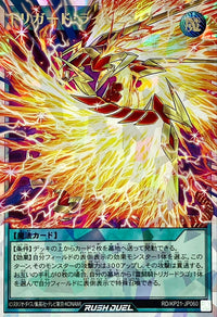 Triggered Lightning